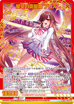 カード検索 ｜ Z/X - Zillions of enemy X - ゼクス公式サイト