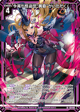 狂信的傾倒 狂信的傾倒 狂信的傾倒/Fanatical Devotion》[NEM] 白C |