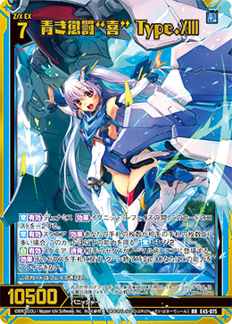 カード検索 ｜ Z/X - Zillions of enemy X - ゼクス公式サイト