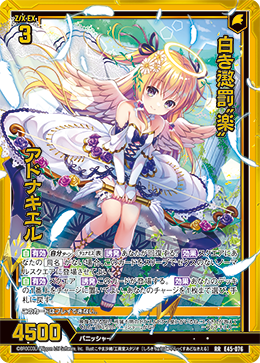 今日当たったプラカードです カードガチャ ｜ Z/X - Zillions of enemy