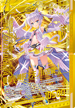 ルードザーナ キャラトレジャー 4枚 即日発送 ルード・ザーナ