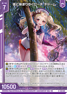 カード検索 ｜ Z/X - Zillions of enemy X - ゼクス公式サイト