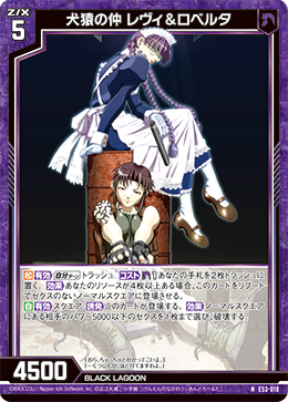 始まりの町 4枚 カード検索 ｜ Z/X - Zillions of enemy X - ゼクス