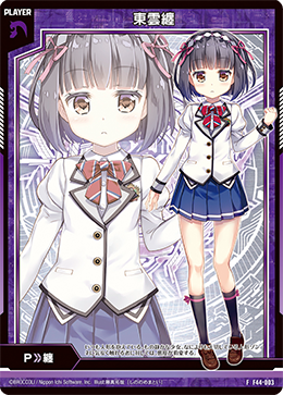 カード検索 ｜ Z/X - Zillions of enemy X - ゼクス公式サイト