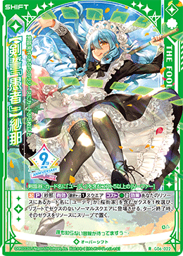 ノーマルカード探します ノーマルカード探します Z/X（ゼクス）公式