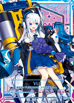 z/x】ゼクストリーム ハッピーメタルウエディングリング 「青の竜の