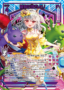 Z/X 蒼穹の彼方より SR 4枚セット Z/X 蒼穹の彼方より セット - メルカリ