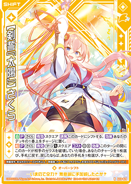 Sakuraさん専用 さくらさん専用 Sakuraさん専用 Sakuraさん専用 Sakura