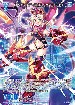 カード引き強化中 バイエルン カード引き強化中 バイエルン カード検索