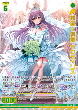 うららかもも 新規 4コン 48枚セット グランセクト 緑単 うららかもも