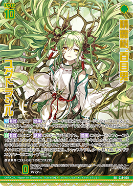 デュエマ パーフェクトペテンシー 2枚 デュエマ ペテンシー4枚