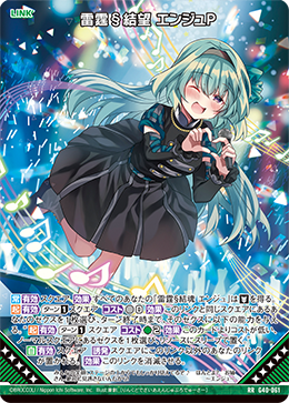 プロモパック版 アガサの魂の大釜 日 プロモパック版 アガサの魂の大釜