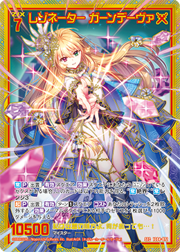 ヘブンズ・ゲート プロモ 4枚セット ヘブンズ・ゲート プロモ 4枚セット