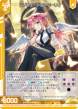 夢色パティシエール クロカンブッシュ 夢色パティシエール クロカン