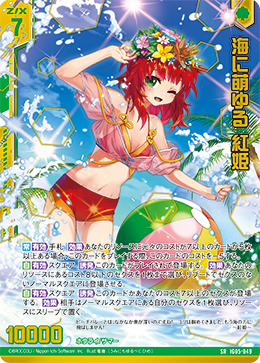 カード検索 ｜ Z/X - Zillions of enemy X - ゼクス公式サイト