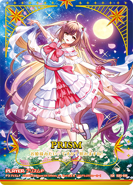 マジカルバンド マジカルバンド カード検索 ｜ Z/X - Zillions of