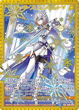 カード検索 ｜ Z/X - Zillions of enemy X - ゼクス公式サイト