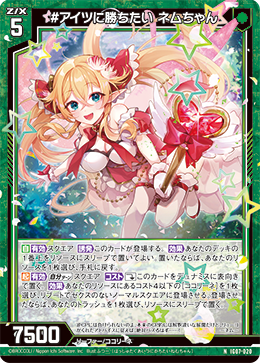 カード検索 ｜ Z/X - Zillions of enemy X - ゼクス公式サイト