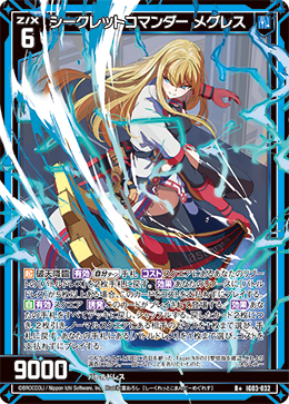 Z/X ゼクス SRカード B01-010 カード検索 ｜ Z/X - Zillions of enemy