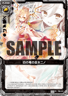 カード6 カード検索 ｜ Z/X - Zillions of enemy X - ゼクス公式サイト