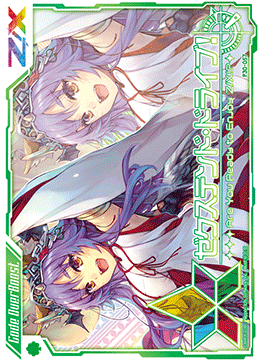 このは様 カード検索 ｜ Z/X - Zillions of enemy X - ゼクス公式サイト