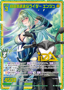 猫千代 0501 猫千代 0501 猫千代 0501 カード検索 ｜ Z/X - Zillions