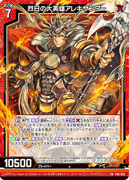 英語版 Volcanic 英語版 Volcanic 英語版 Volcanic Volcanic Planet