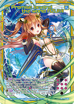 CNPアートトレカβ版 雷神ヤーマ〈EX〉 SSR カード検索 ｜ Z/X