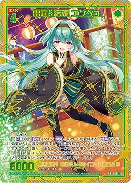 猫千代 0827 猫千代 0827 猫千代 0827 カード検索 ｜ Z/X - Zillions