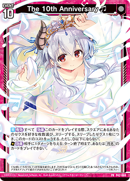 あ。さま確認ページ ZXカード カード検索 ｜ Z/X - Zillions of enemy