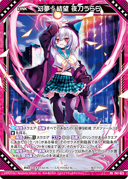 カード検索 ｜ Z/X - Zillions of enemy X - ゼクス公式サイト