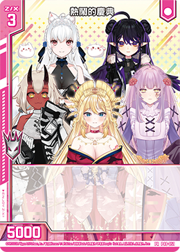 人物マステ219 カード検索 ｜ Z/X - Zillions of enemy X - ゼクス公式