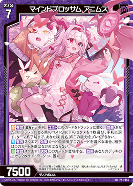 女性像b カード検索 ｜ Z/X - Zillions of enemy X - ゼクス公式サイト