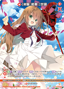 女性像横顔 女性像横顔 カード検索 ｜ Z/X - Zillions of enemy X