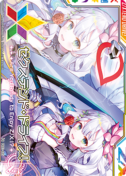 カード検索 ｜ Z/X - Zillions of enemy X - ゼクス公式サイト
