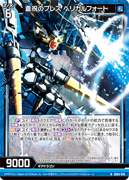 カード検索 ｜ Z/X - Zillions of enemy X - ゼクス公式サイト