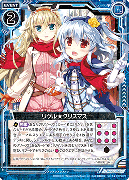 Z/X ゼクス B40 あづみ リゲル セット Z⁄X ゼクス B40 あづみ リゲル