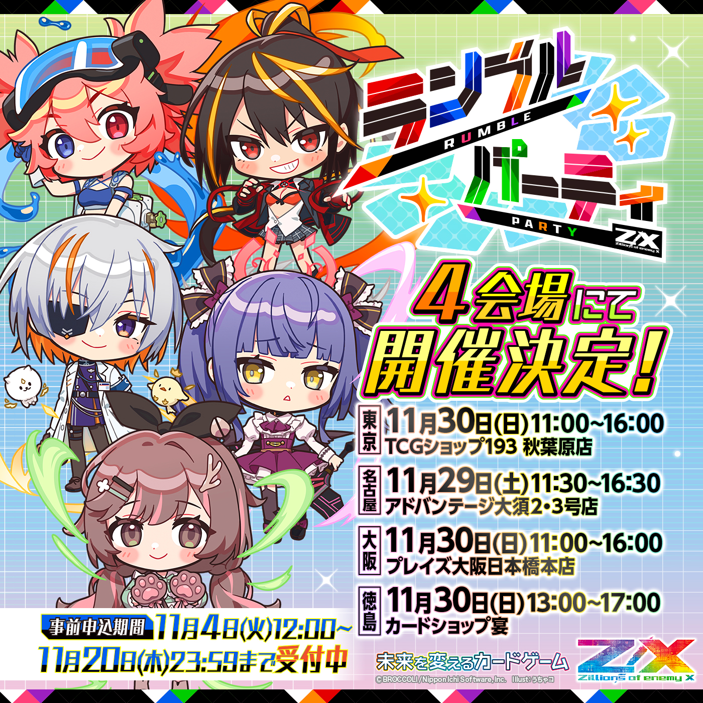 アニメグッズまとめ売り アニメグッズ 300点anime アニメグッズ 300点