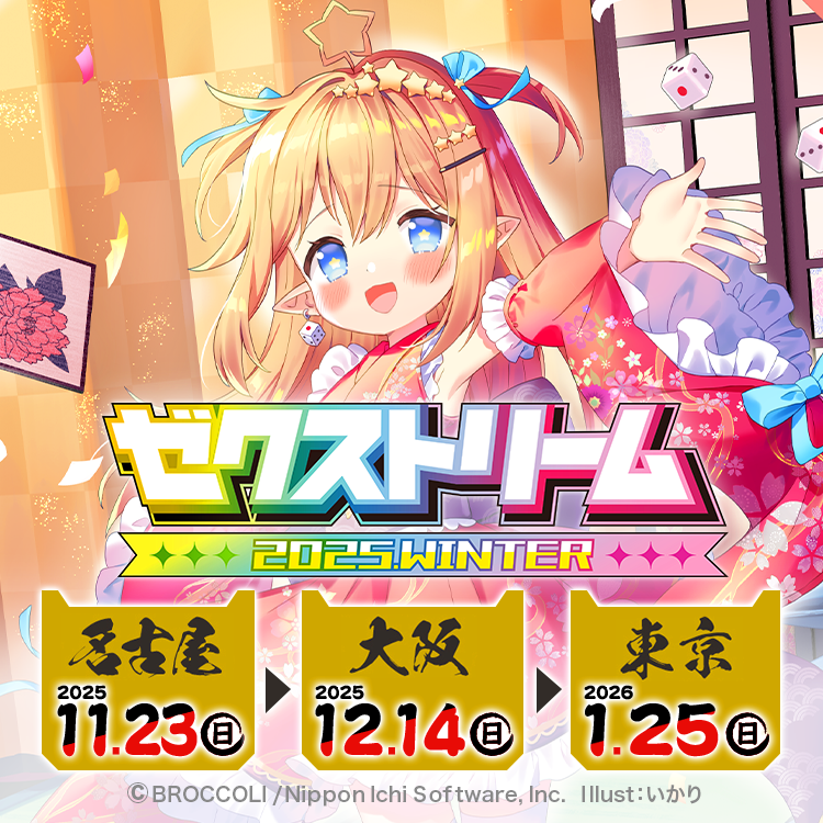 レア】モンスターハイ ジナファイア・ロン 今日から新学期!シリーズ