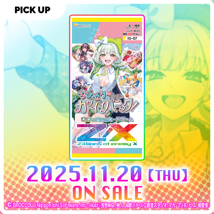 みこページ さくらみこ🌸🍣1st Album『flower rhapsody』発売中