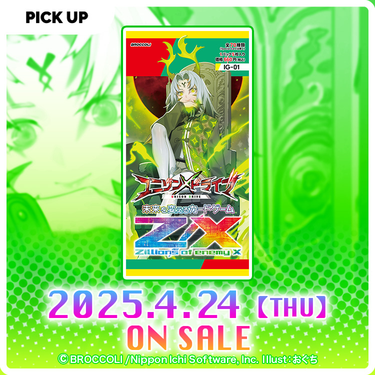 謎オリパ販売中！ 6口￥66000 ポケモンカード571【福岡県田川市 筑豊