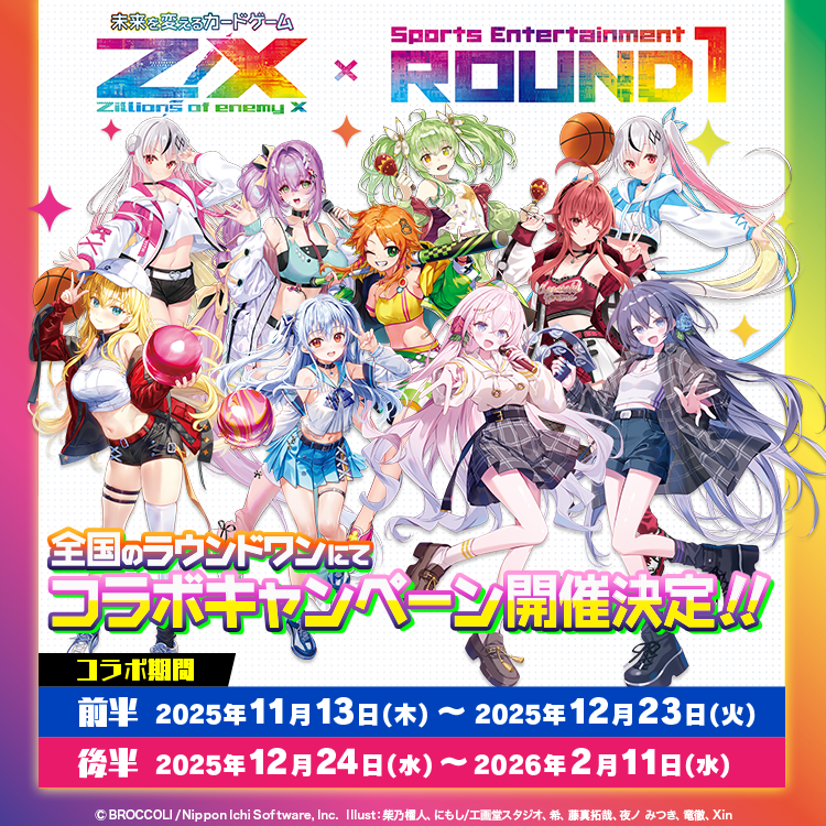 アニメ 美少女系 グッズ 超大量まとめ 740点 Z/Xグッズ ｜ Z/X