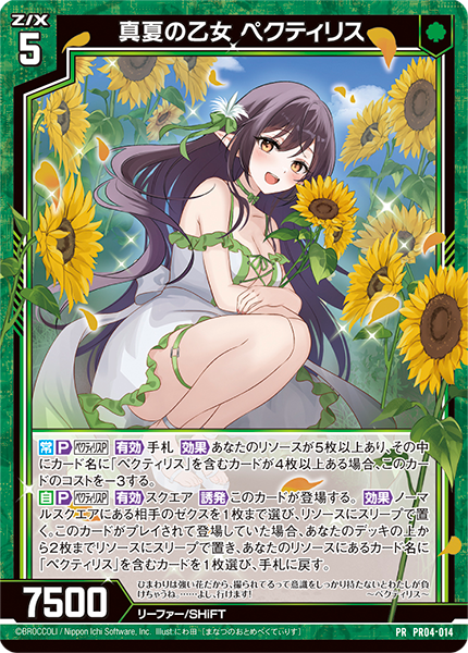 プロモ 60枚セット まとめ売り Meijiなど プロモ 60枚セット まとめ