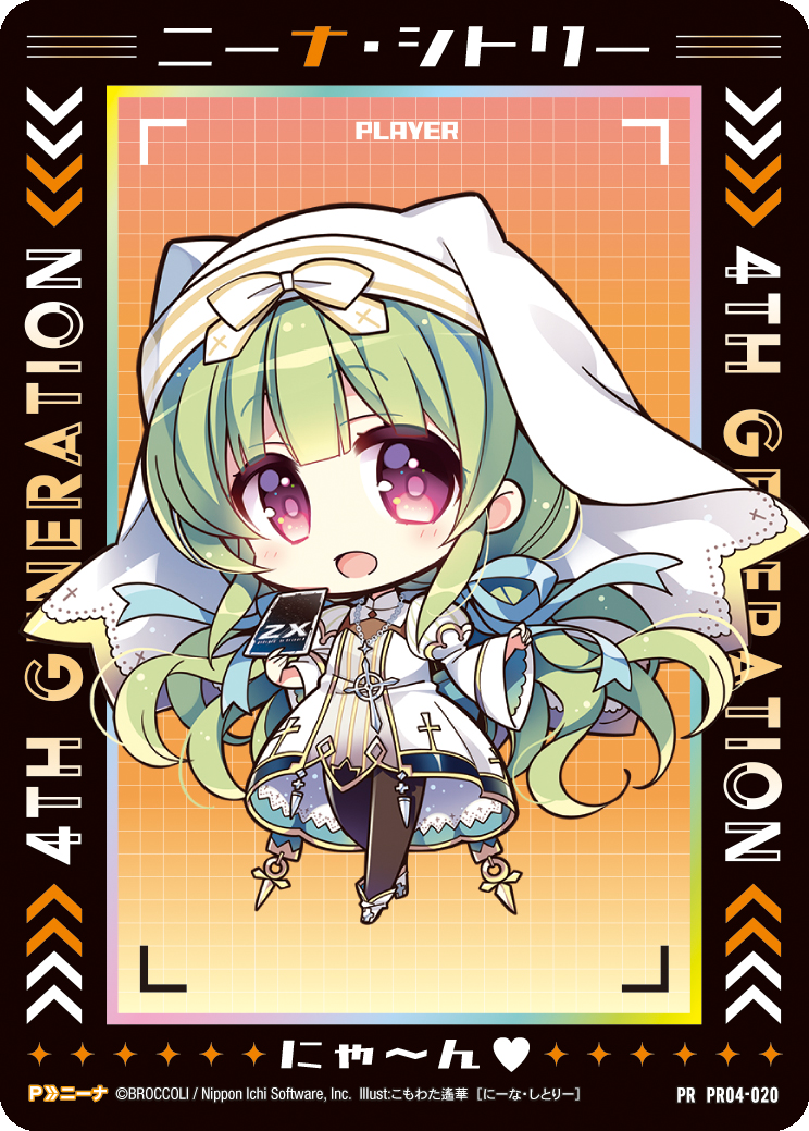 Rhythm リズム トレーディングカード 全種コンプ Rhythm リズム