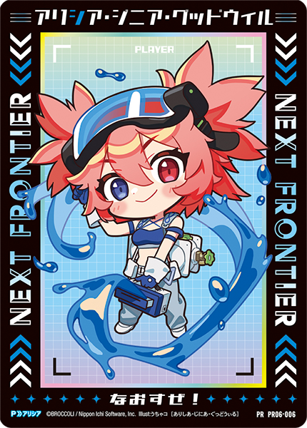 今日当たったプラカードです カードガチャ ｜ Z/X - Zillions of enemy