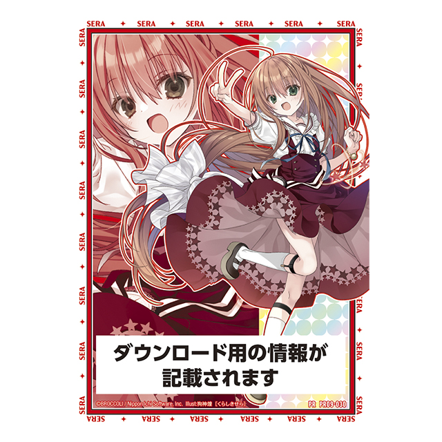 エブリデイ Z/X Life!