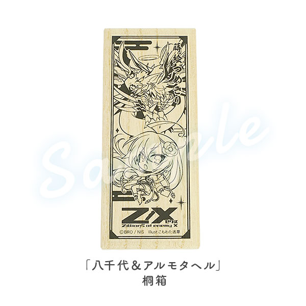 希少】アサルトキングダム 37体コンプリートセット 希少】アサルト