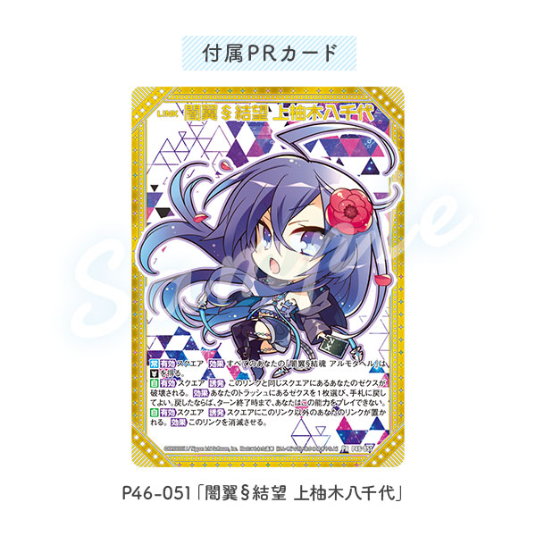 鬼の嫁入り 識 rr 4枚 鬼の嫁入り 識 RR 4枚セット 鬼の嫁入り 識 RR 4