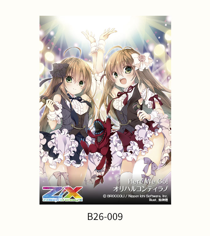 邁進する恋乙女 狂三 SR BGS10 ブラックラベル 邁進する恋乙女 狂三 SR