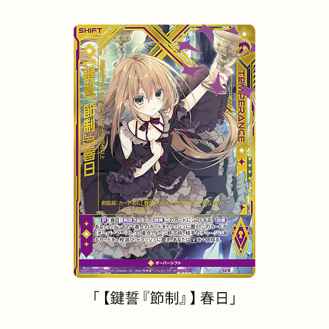 Monster Collection TCG サザンの聖角獣 未開封 BOX Monster